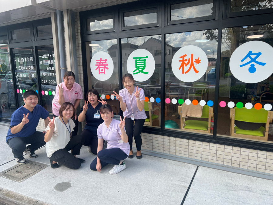 春夏秋冬戸塚安行デイサービスの写真