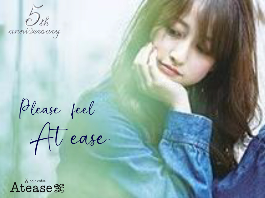hair cafe Atease　ヘアカフェ アティスの写真21枚目：