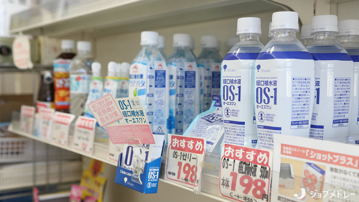 ブレーメン薬局　みわのえ店の写真7枚目：医薬品以外にも日々の健康を支える様々な商品を販売しています