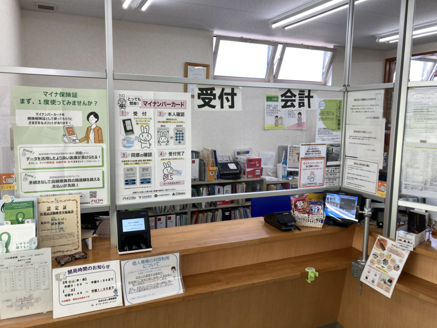 おおたばし調剤薬局（薬剤師の求人）の写真4枚目：
