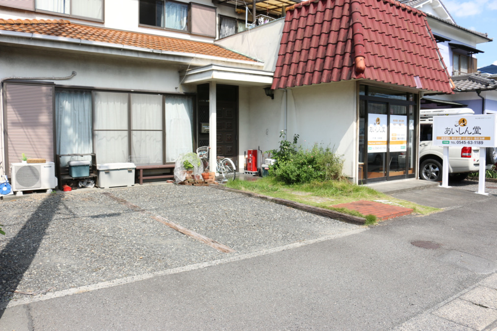 あいしん堂の写真10枚目: