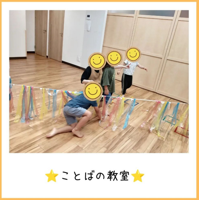 児童発達支援・放課後等デイサービスRePort東北桜教室（児童指導員/指導員の求人）の写真3枚目：