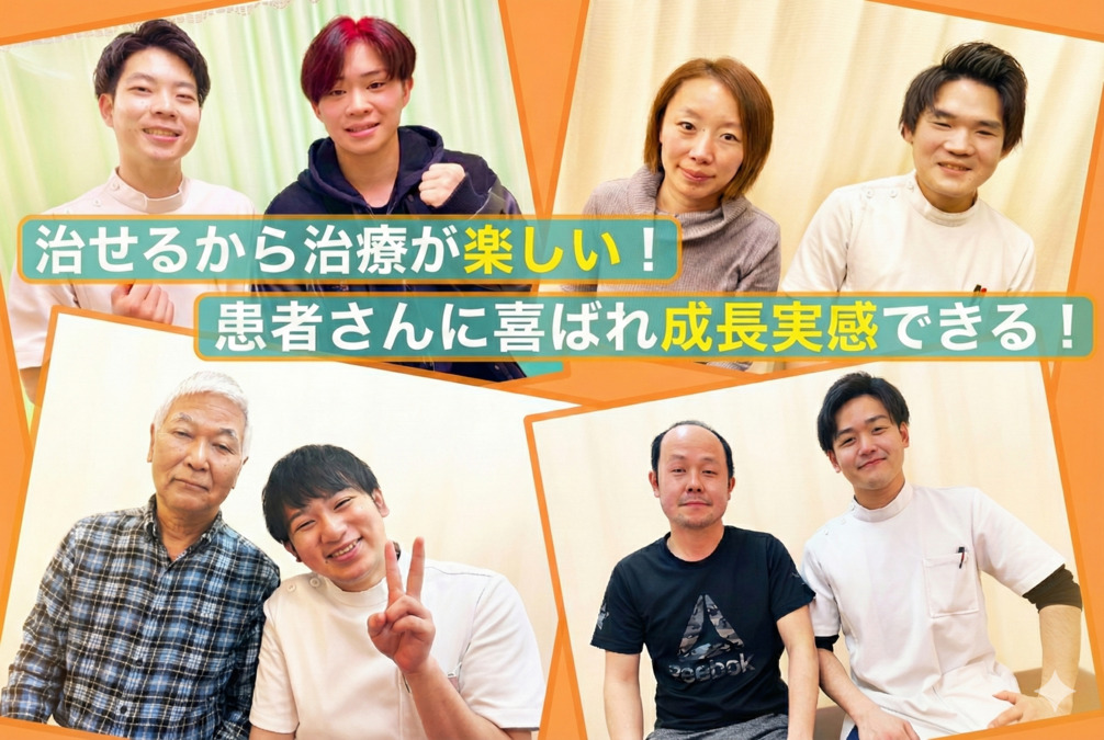 氷川町整骨院(柔道整復師の求人)の写真10枚目: