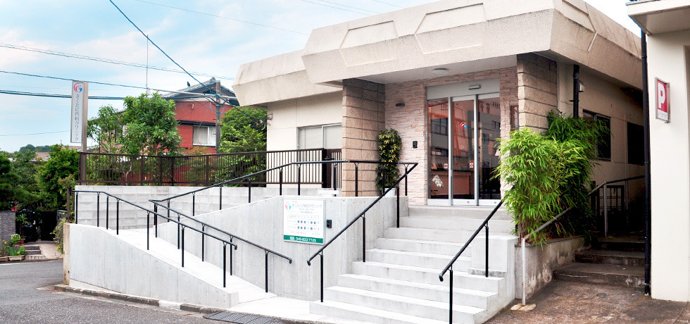 きくたに内科クリニック