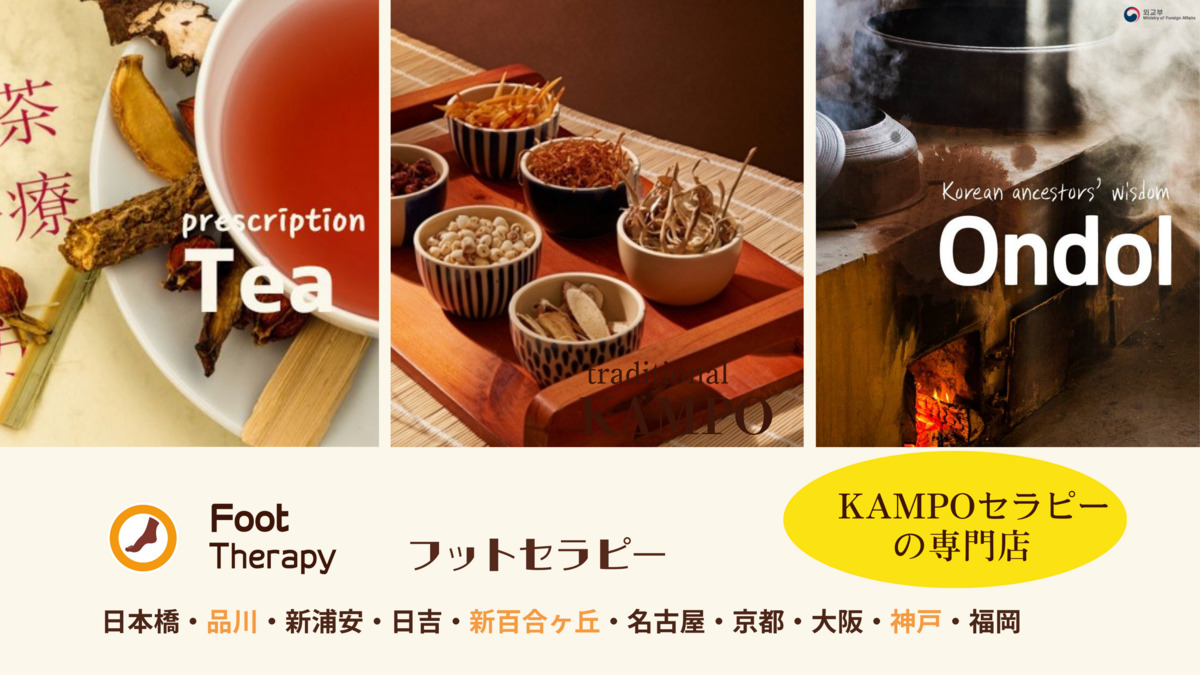 フットセラピー 栄森の地下街店の写真5枚目: