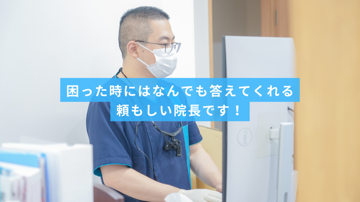 とりうみ歯科（歯科衛生士の求人）の写真16枚目：