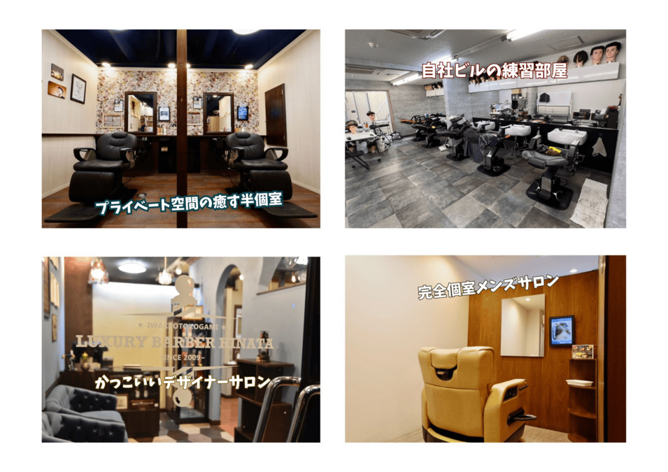 Luxury BARBER Kaming 入間店の写真3枚目：