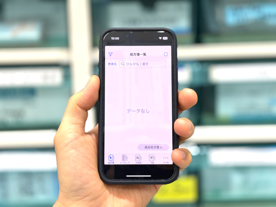 薬局ドラッグスソウ フレスタ波出石店（薬剤師の求人）の写真7枚目：