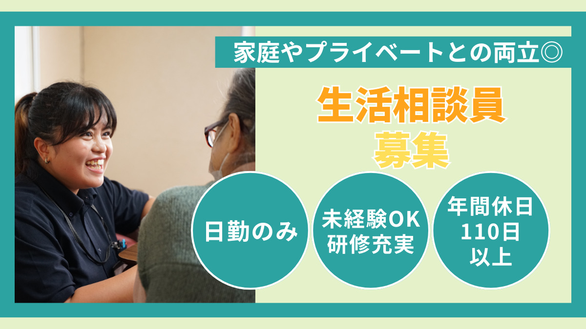 シェフズデイサービス青葉の写真