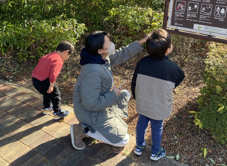 放課後等デイサービス ウィズ・ユー南大沢(言語聴覚士の求人)の写真12枚目: