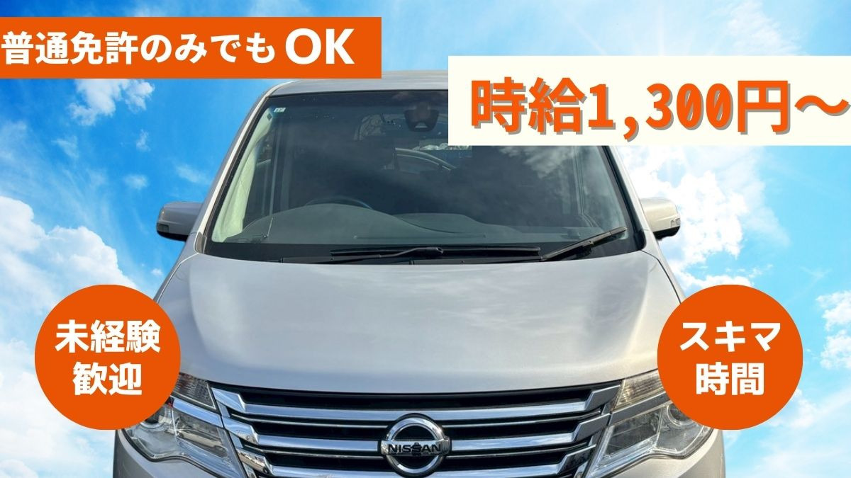 ホップステップ梶ヶ谷校の写真