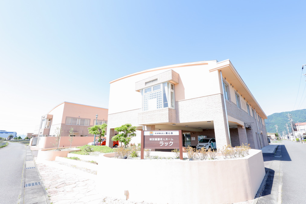 特別養護老人ホームラックの写真