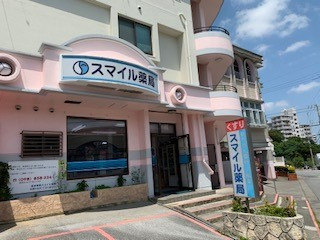 スマイル薬局　田原店の写真1枚目：