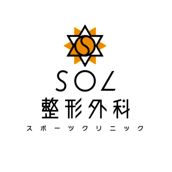 SOL整形外科荻窪スポーツクリニック【2025年06月01日オープン】（理学療法士の求人）の写真2枚目：