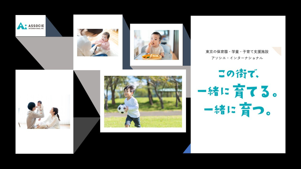 アソシエアカデミープラス都立大の画像