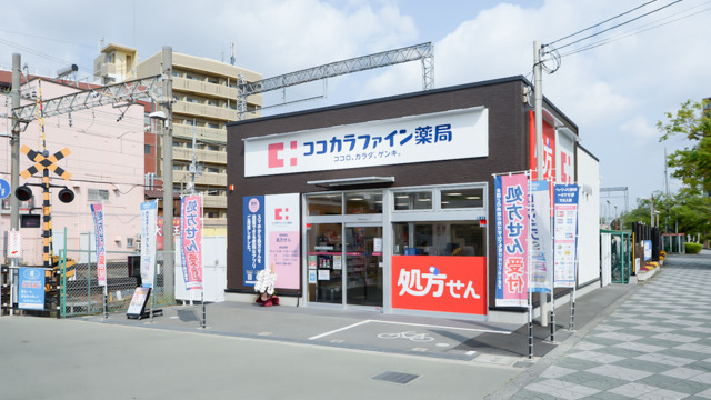 ココカラファイン薬局河内天美駅前店の写真