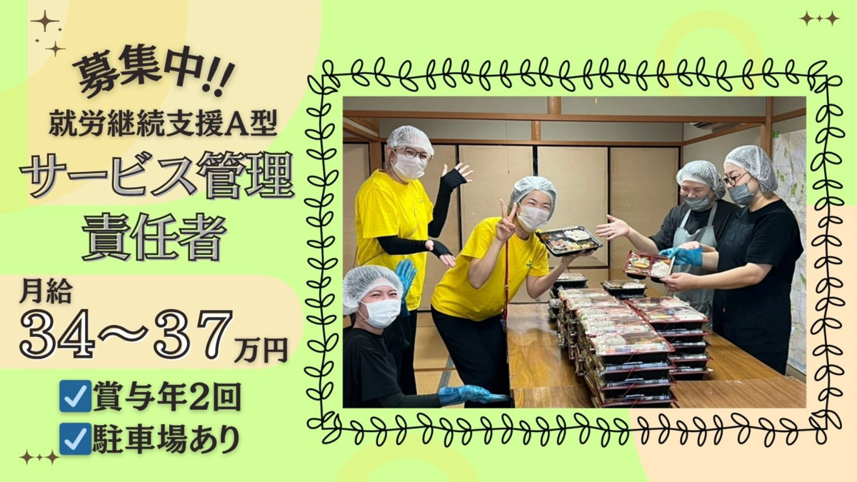 たぺころ宅配キッチンの写真