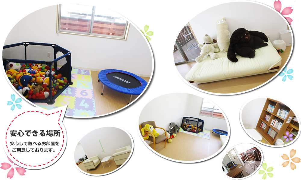 さくらきっず もとまちの写真2枚目：