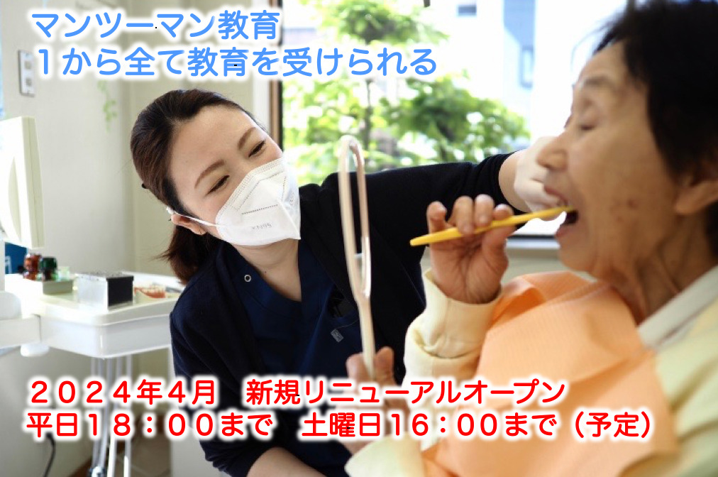 神谷歯科医院の写真