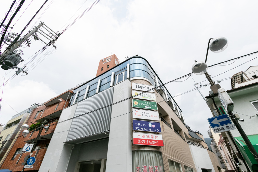 きなが内科・内視鏡クリニックの写真