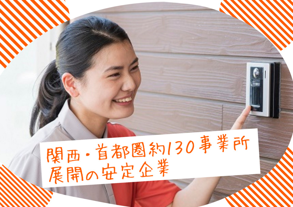 エルケア宿院ケアセンターの写真