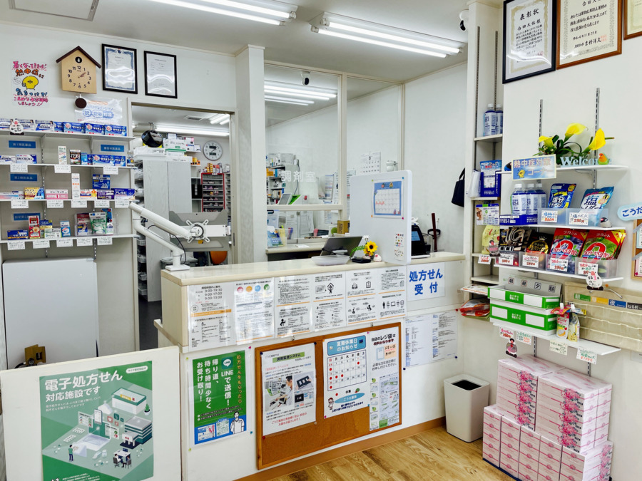ごうだ薬局（薬剤師の求人）の写真4枚目：