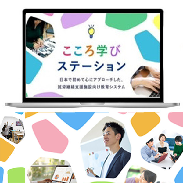 就労継続支援B型事業所 GEN気（生活支援員の求人）の写真6枚目：