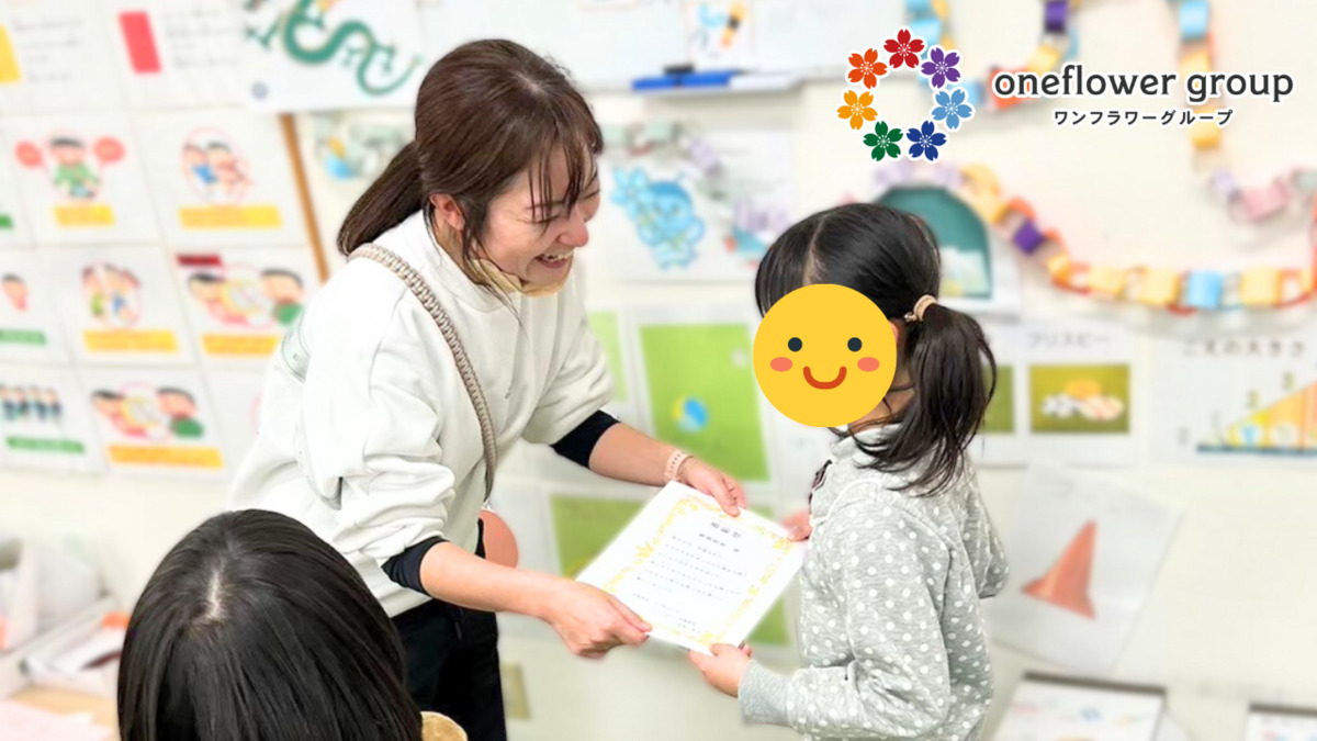 ONE FLOWER 唐津東町教室【2026年02月01日オープン】(公認心理師/臨床心理士の求人)の写真28枚目: