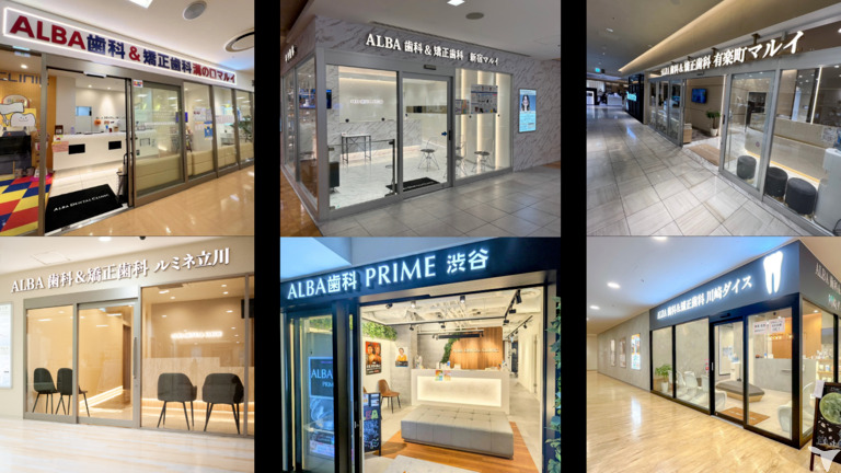 医療法人社団ALBA　本部（総合職/新卒/その他の求人）の写真4枚目：