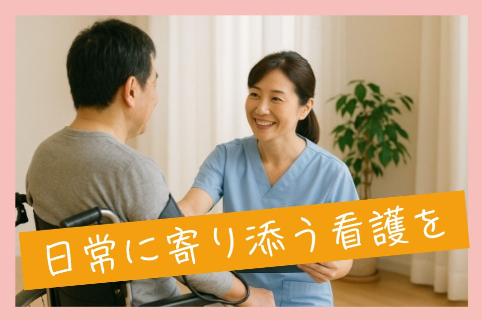 障害者支援施設神辺ホーム（看護師/准看護師の求人）の写真2枚目：