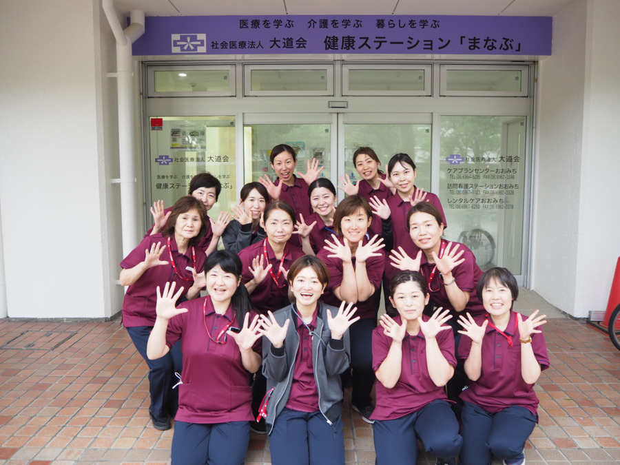訪問看護ステーションおおみち（看護師/准看護師の求人）の写真2枚目：訪問看護ステーションおおみちの看護師です！