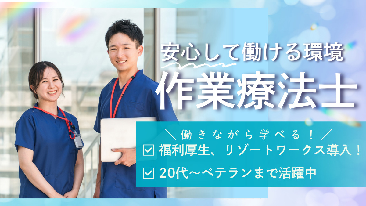 訪問看護ステーションこむすび岩出紀の川の写真