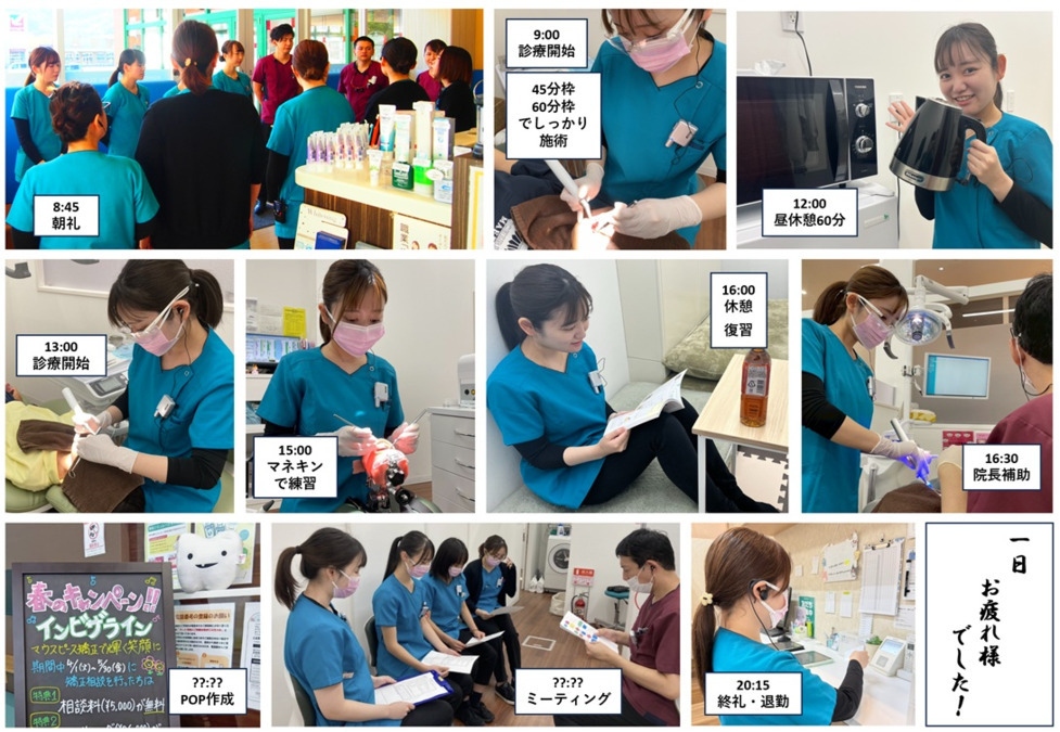 いせさき西部モール歯科(歯科衛生士の求人)の写真3枚目: