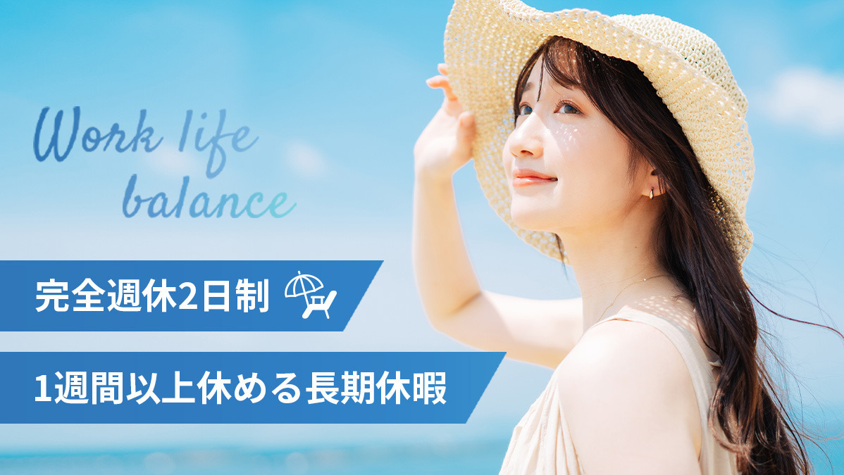 dentalBiOVISION株式会社(一般事務/管理部門の求人)の写真5枚目: