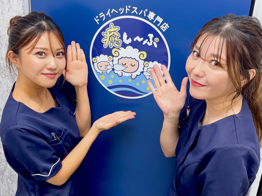 癒し～ぷ伊勢市駅前店 の写真2枚目：