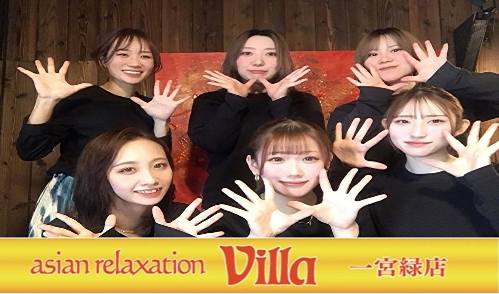 asian-relaxation-villa　一宮緑店の写真
