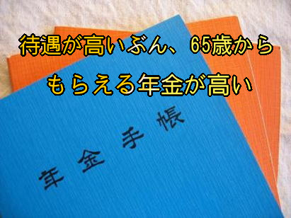株式会社ひまわりケアサービス　在宅マッサージひまわり（あん摩マッサージ指圧師の求人）の写真15枚目：