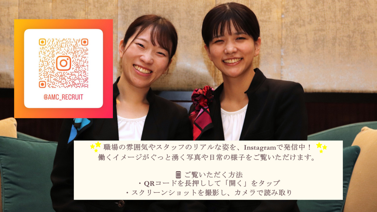 ミッドタウンクリニック有明（医療事務/受付の求人）の写真8枚目：ご応募お待ちしております！