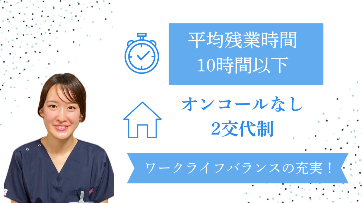 医療施設型ホスピス『医心館 盛岡』(看護師/准看護師の求人)の写真6枚目: