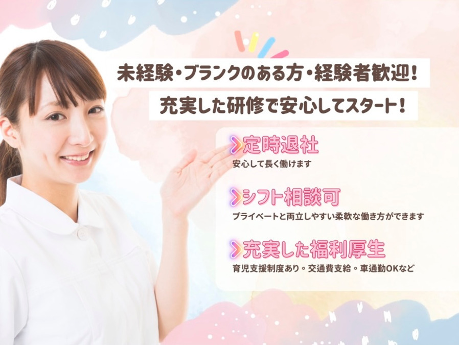 大野歯科医院(歯科衛生士の求人)の写真1枚目: