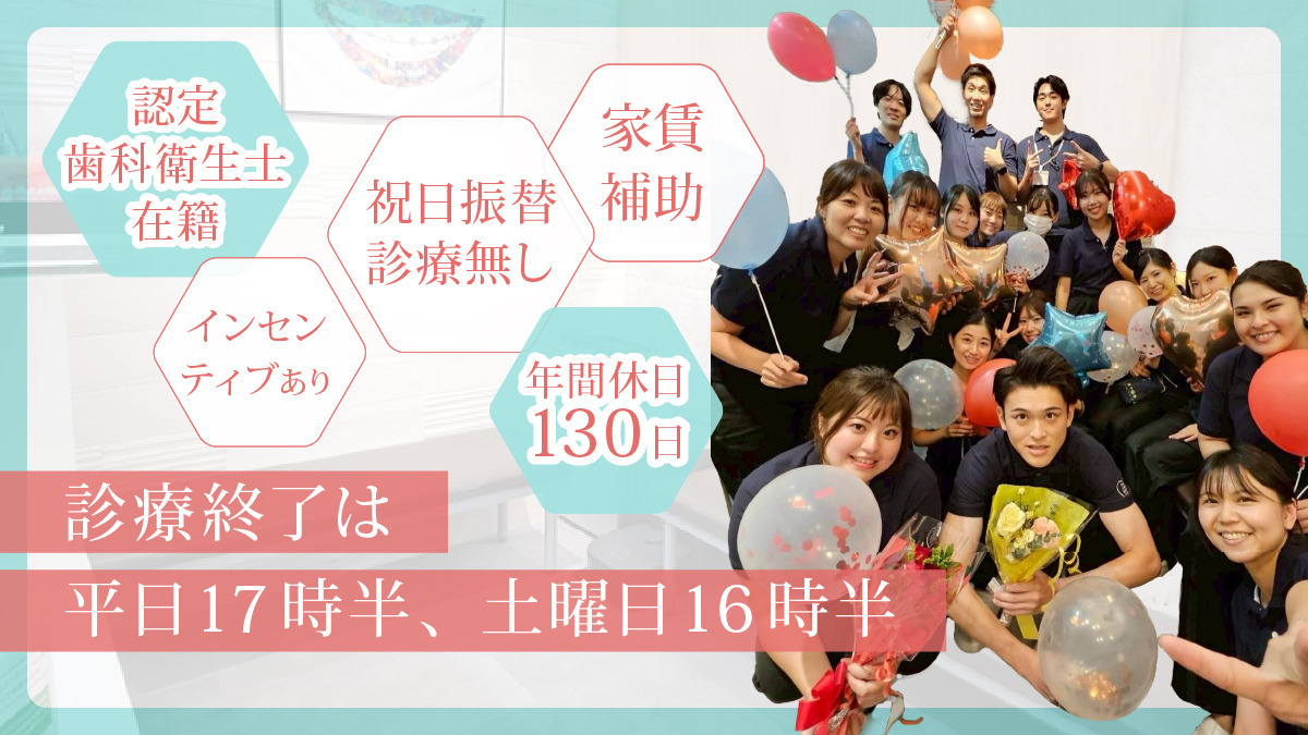 医療法人社団ＫＤＳ　大崎オーバルコート歯科・矯正歯科室の写真