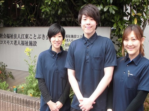 コスモス老人福祉施設【特別養護老人ホーム】(看護師/准看護師の求人)の写真: