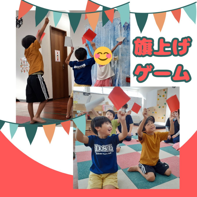 児童デイサービスリると旭川末広の写真4枚目：