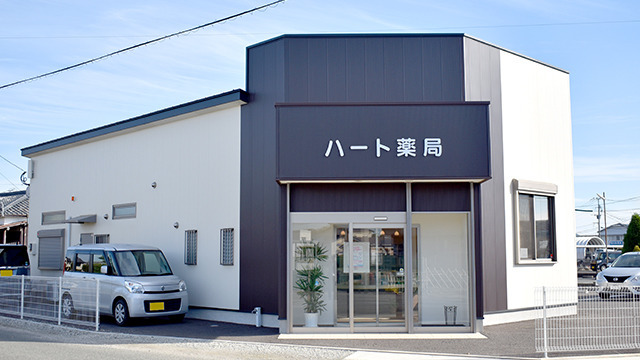 ハート薬局 筑後店の写真
