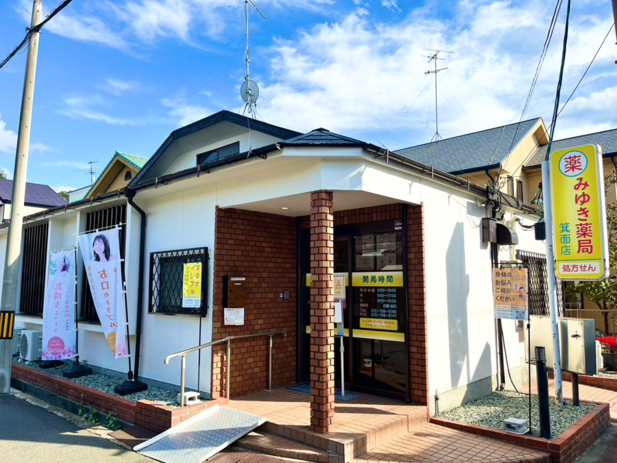 みゆき薬局　箕面店（調剤事務の求人）の写真2枚目：