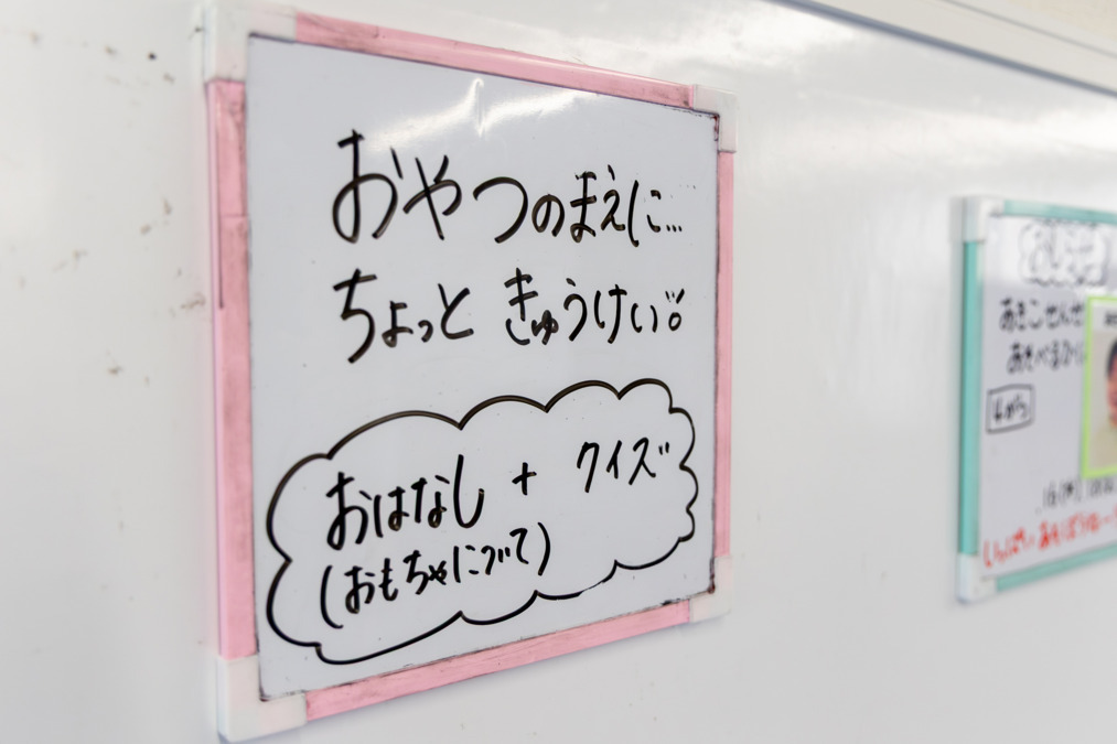 なないろベース郡山教室の写真4枚目：