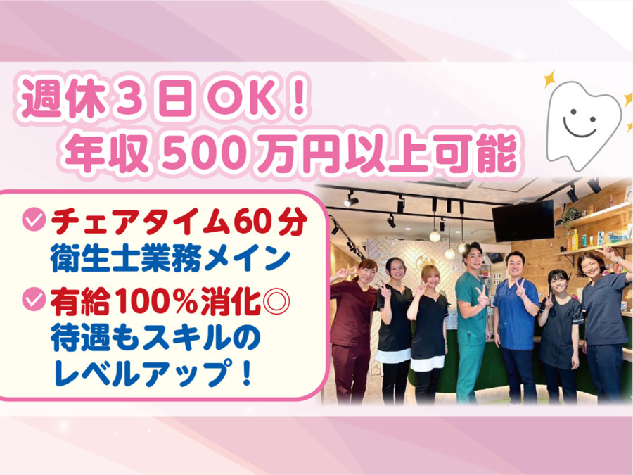 阿佐ヶ谷パール歯科・矯正歯科の写真