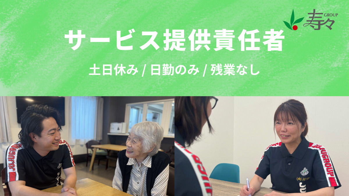 ひなたケアステーションの写真