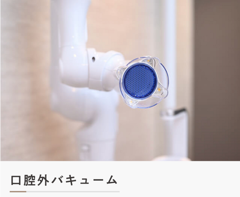 曙橋ココティエクリニック歯科口腔外科（歯科衛生士の求人）の写真12枚目：