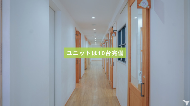 医療法人社団笑空会　はぐみの杜デンタルクリニック（歯科医師の求人）の写真5枚目：